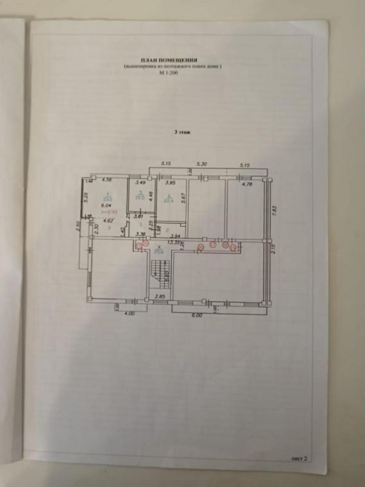 3-комн квартира Багратиона, 46/1