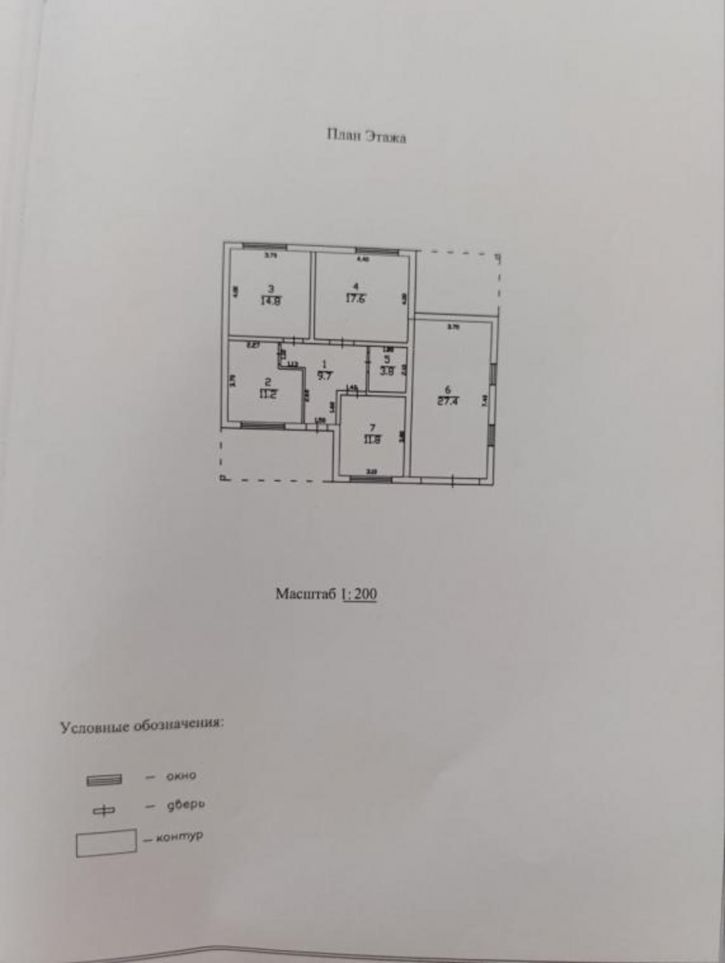 Коттедж/дом СНТ Хея, Вишневая, 65