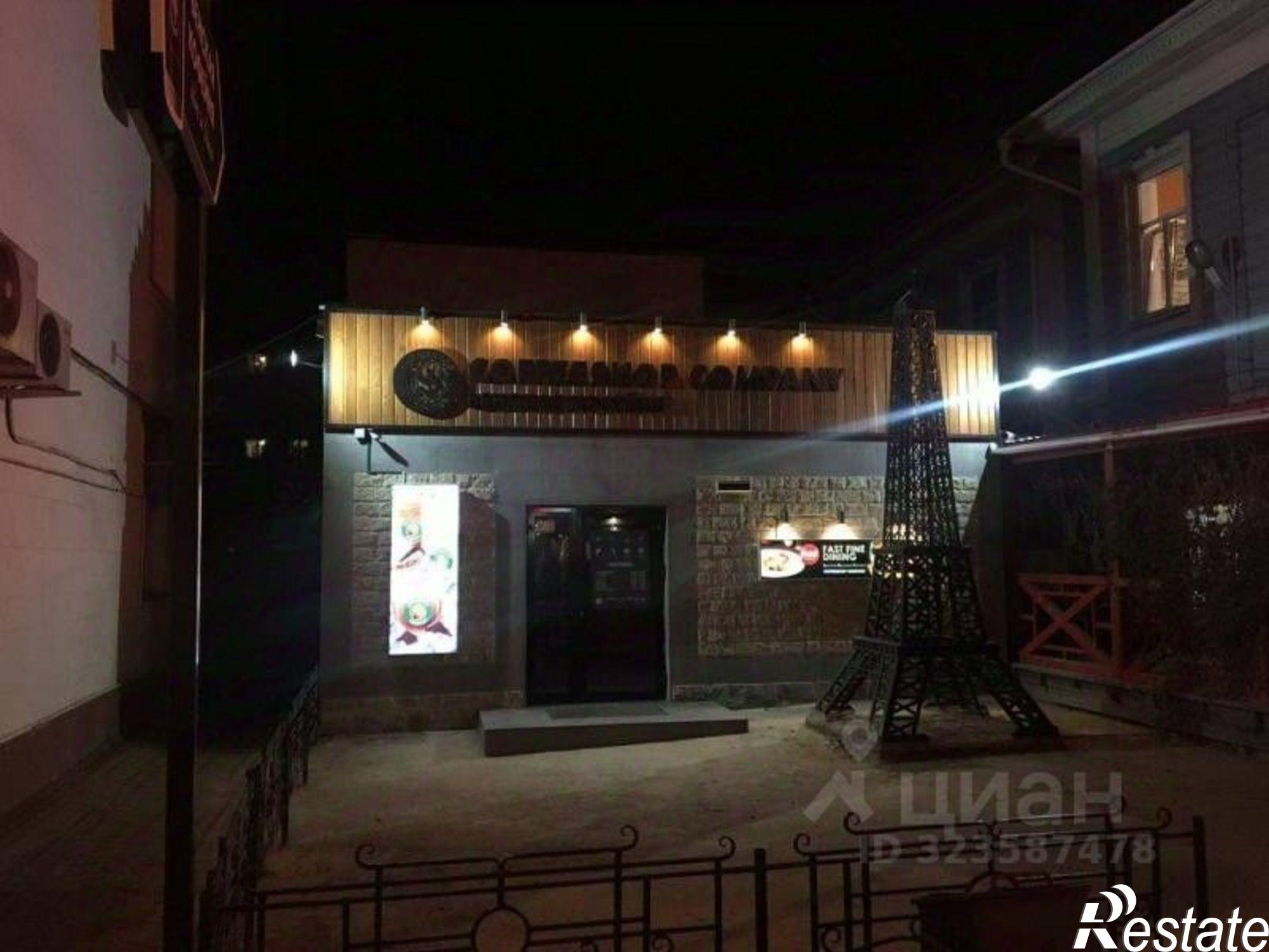 Купить ОСЗ, отдельно стоящее здание за 288 993 рублей на улица Степана Разина, 11