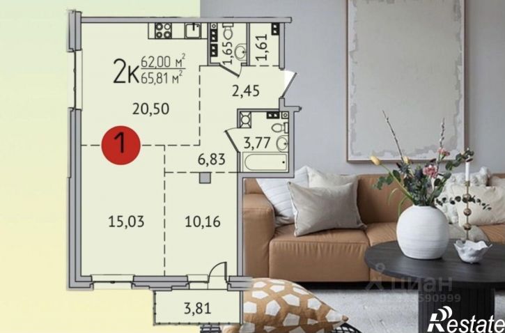 2-комн квартира Байкальская улица, 422,  д. 422