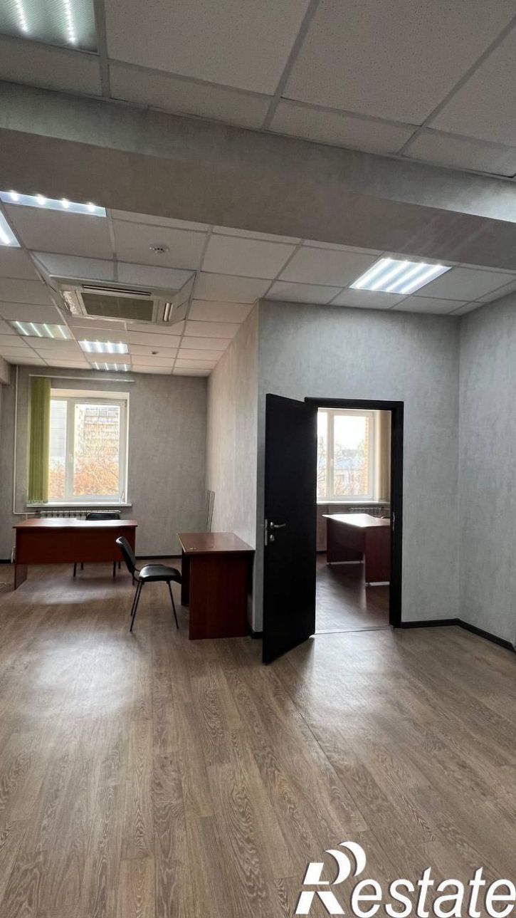 Офис Карла Либкнехта , 125