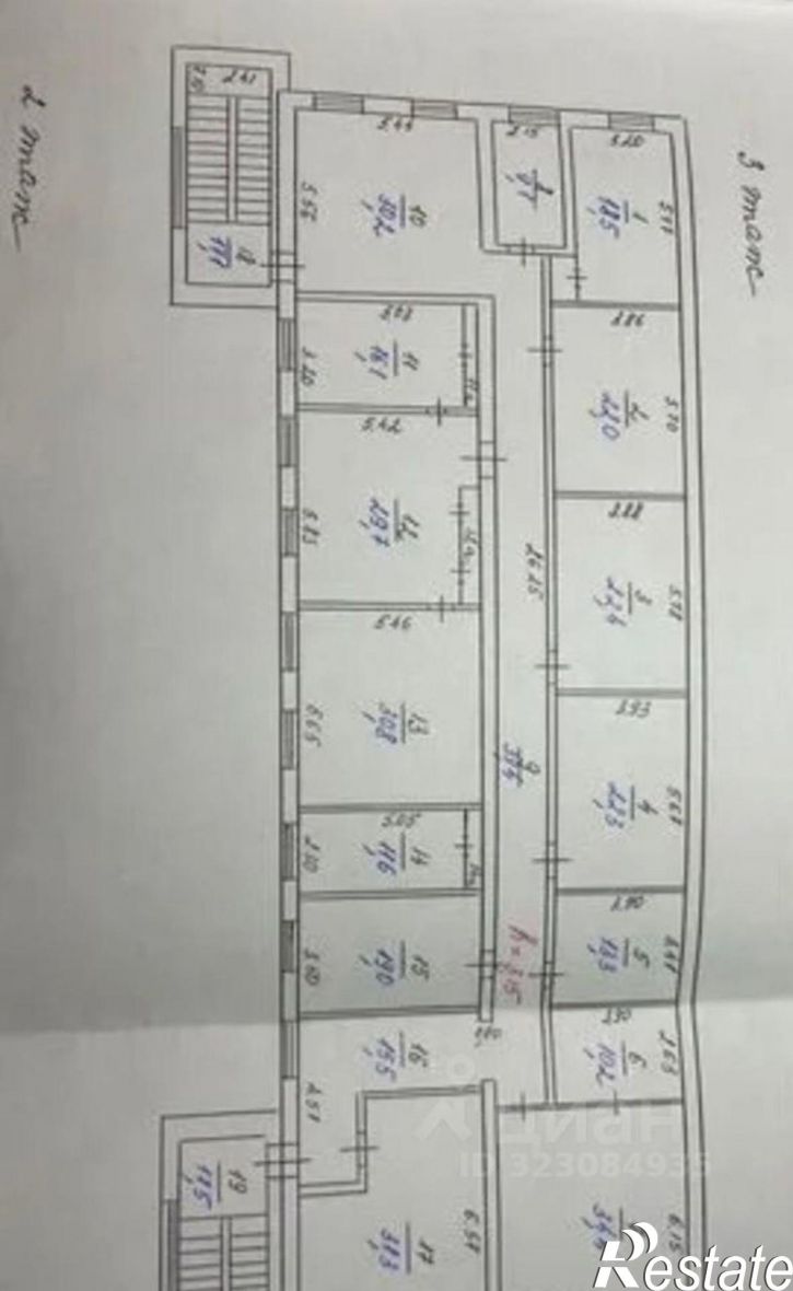 Офис улица Розы Люксембург, 168,  д. 168