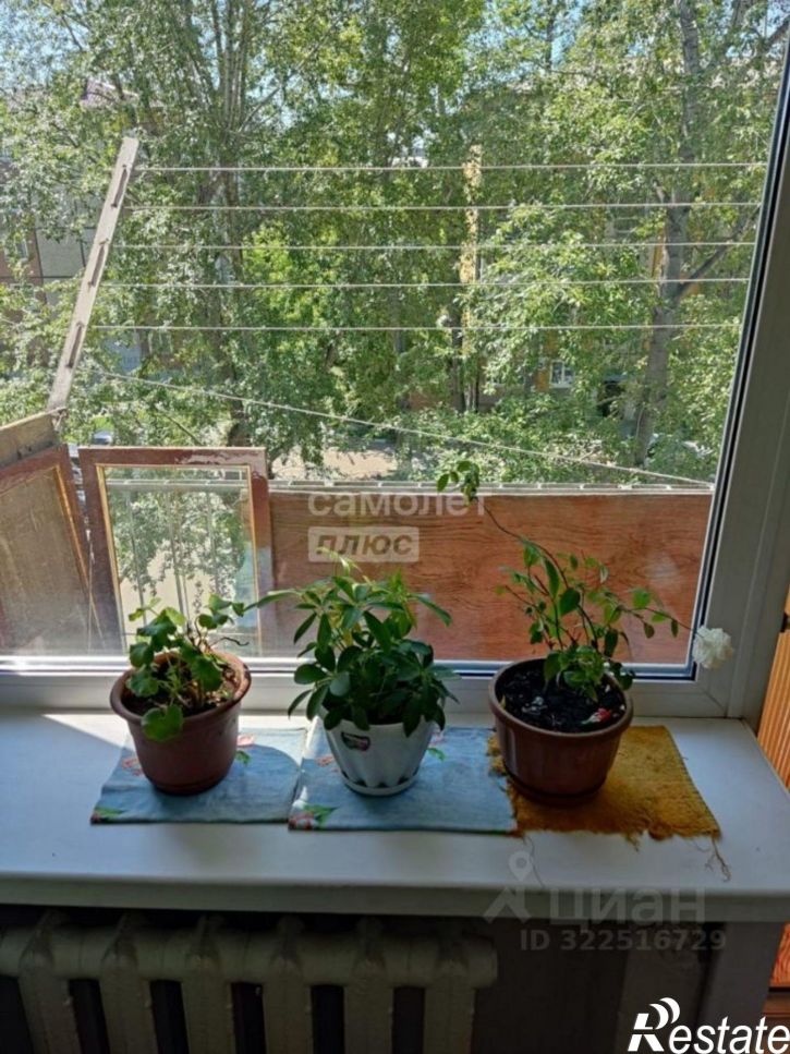 1-комн квартира Иркутск г., Ленинский