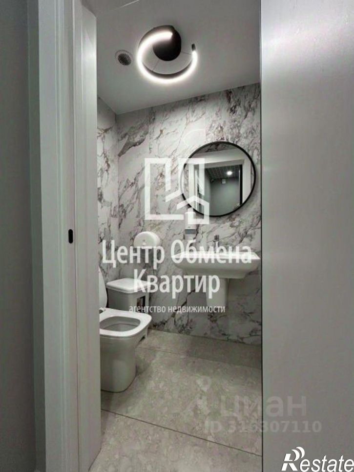 Офис улица Красного Восстания, 24,  д. 24