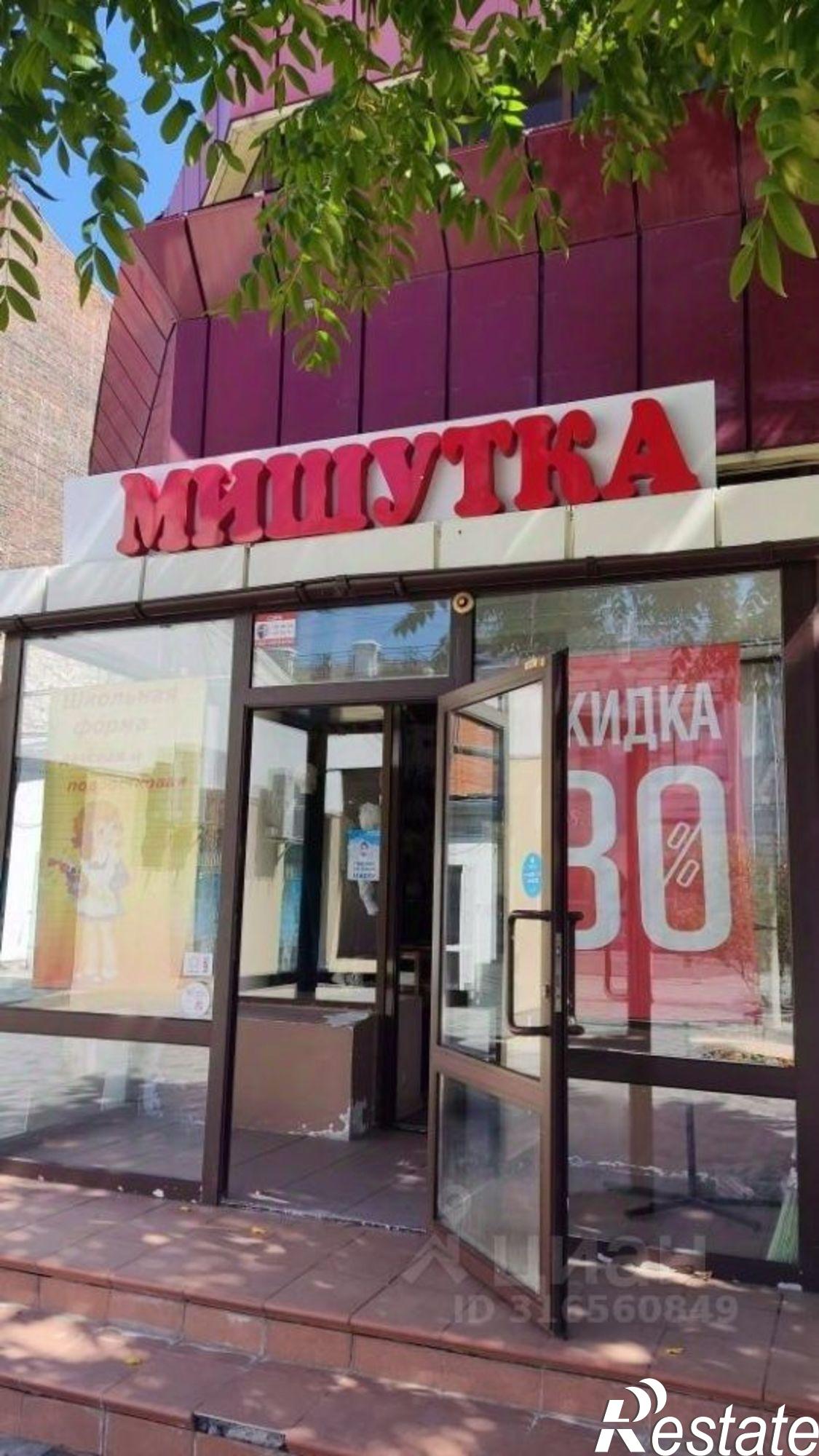 Купить ОСЗ, отдельно стоящее здание за 666 668 рублей на улица Урицкого, 15