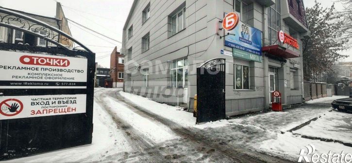 Офис улица Рабочего Штаба, 30Б/1,  д. 30Б/1