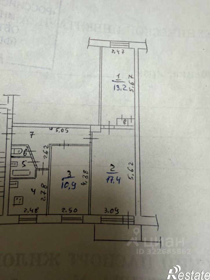 3-комн квартира Волгоградская улица, 93,  д. 93