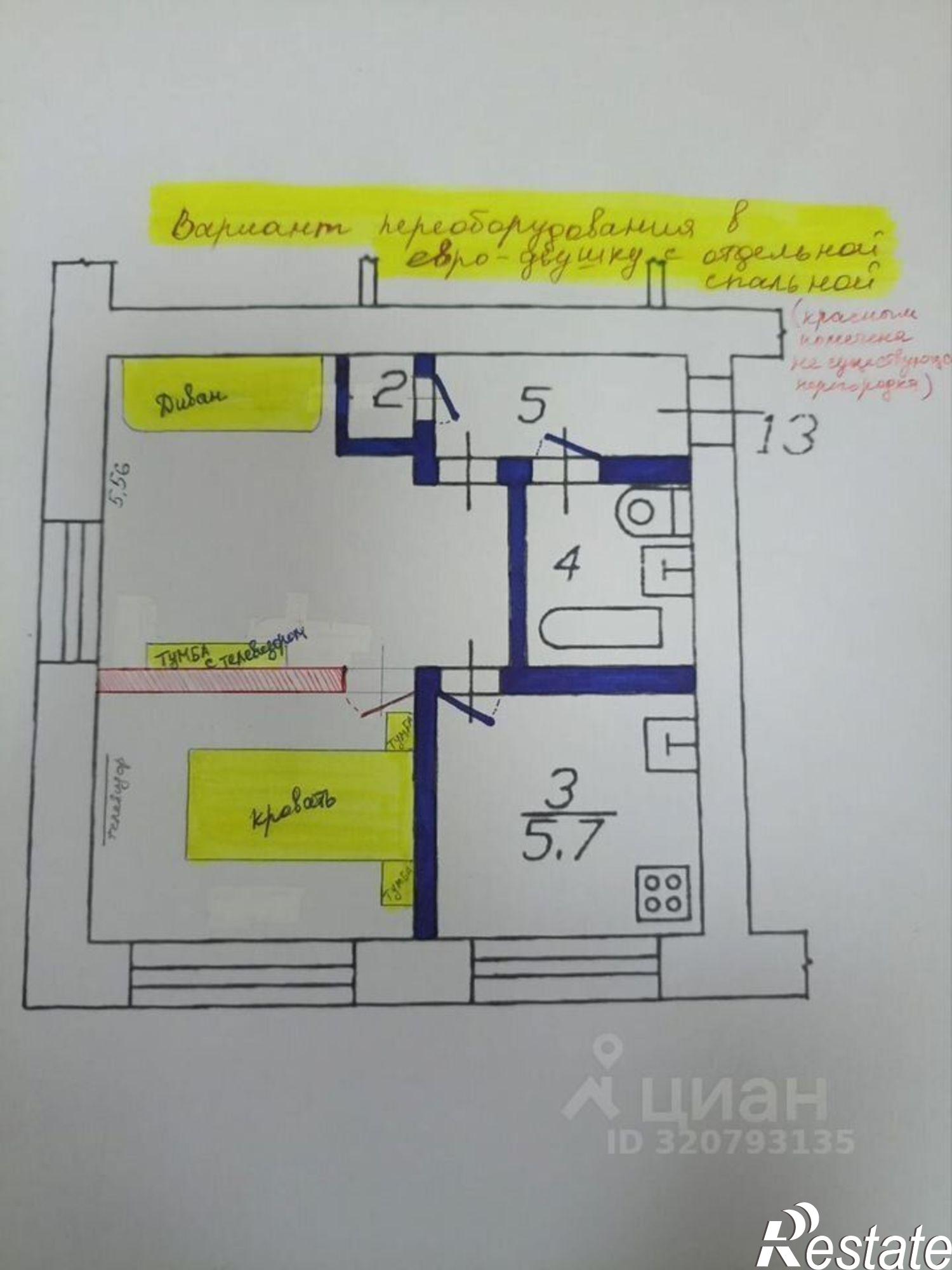 Купить квартиру за 4 400 000 рублей на ул Кайская, 3б