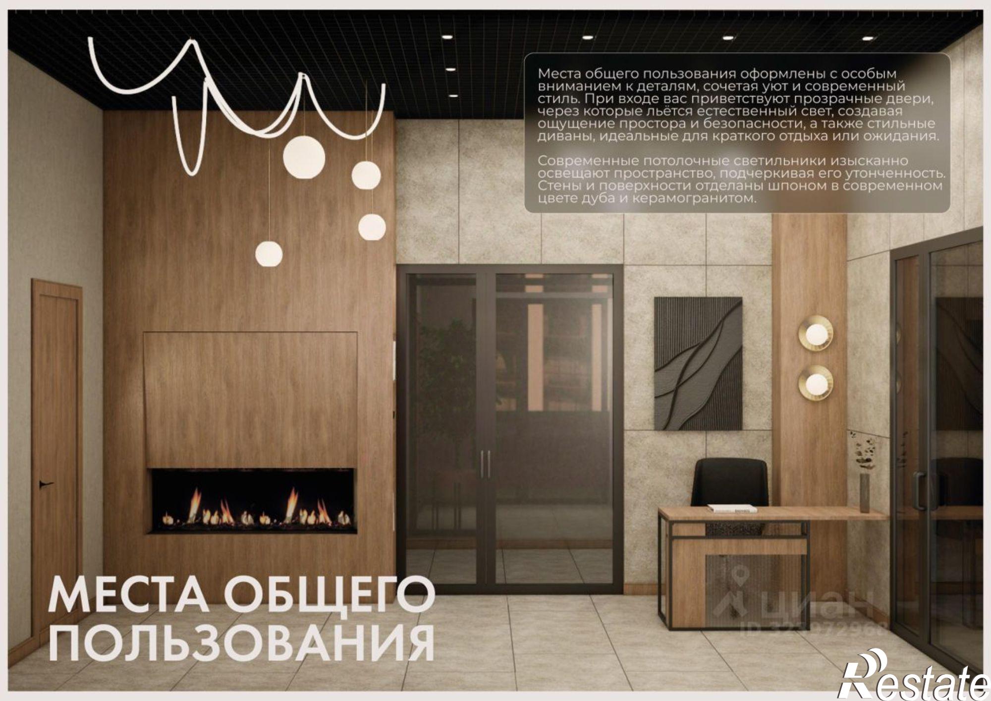 Купить квартиру за 5 936 800 рублей на улица Геологов, 26Г/1