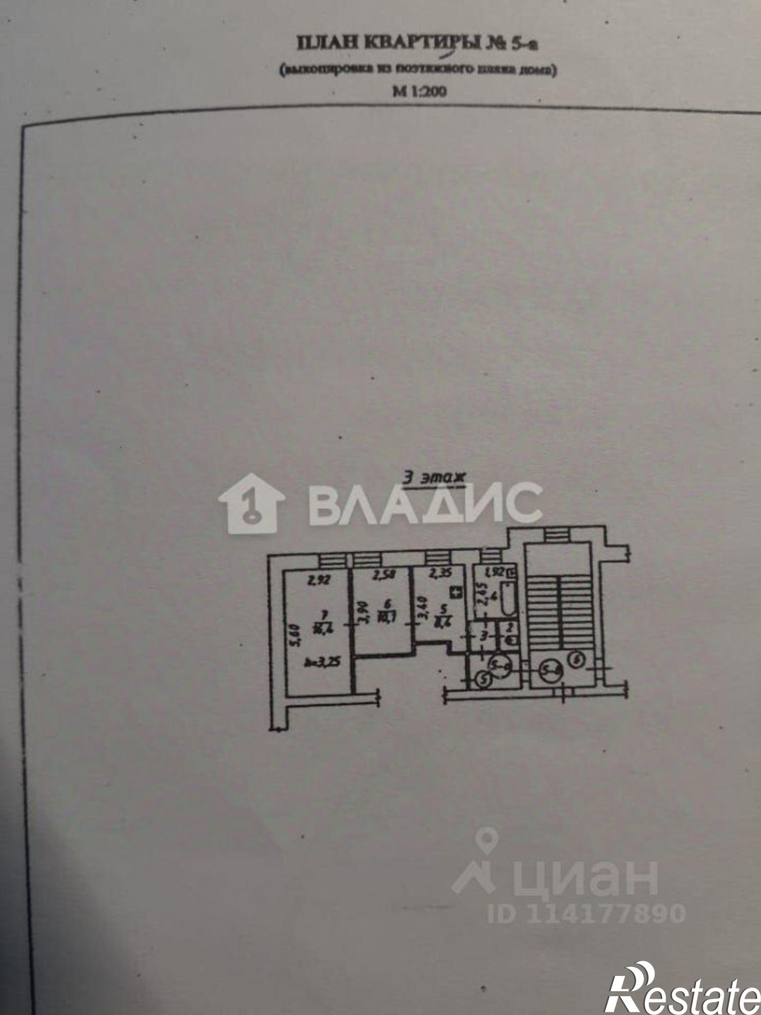 Купить квартиру за 6 500 000 рублей на Пионерский переулок, 7