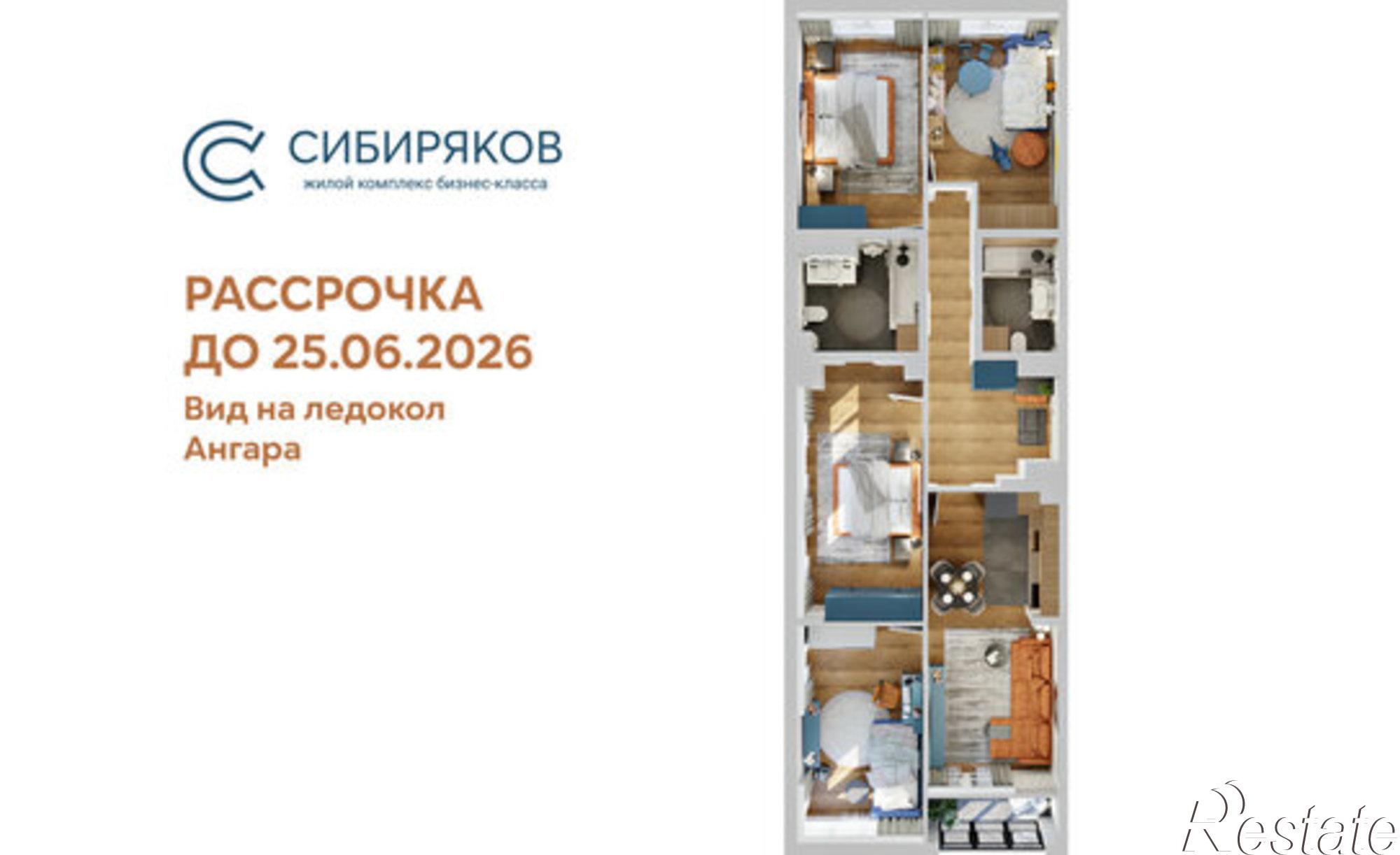 Купить квартиру за 19 537 700 рублей на ул Юрия Левитанского, 12