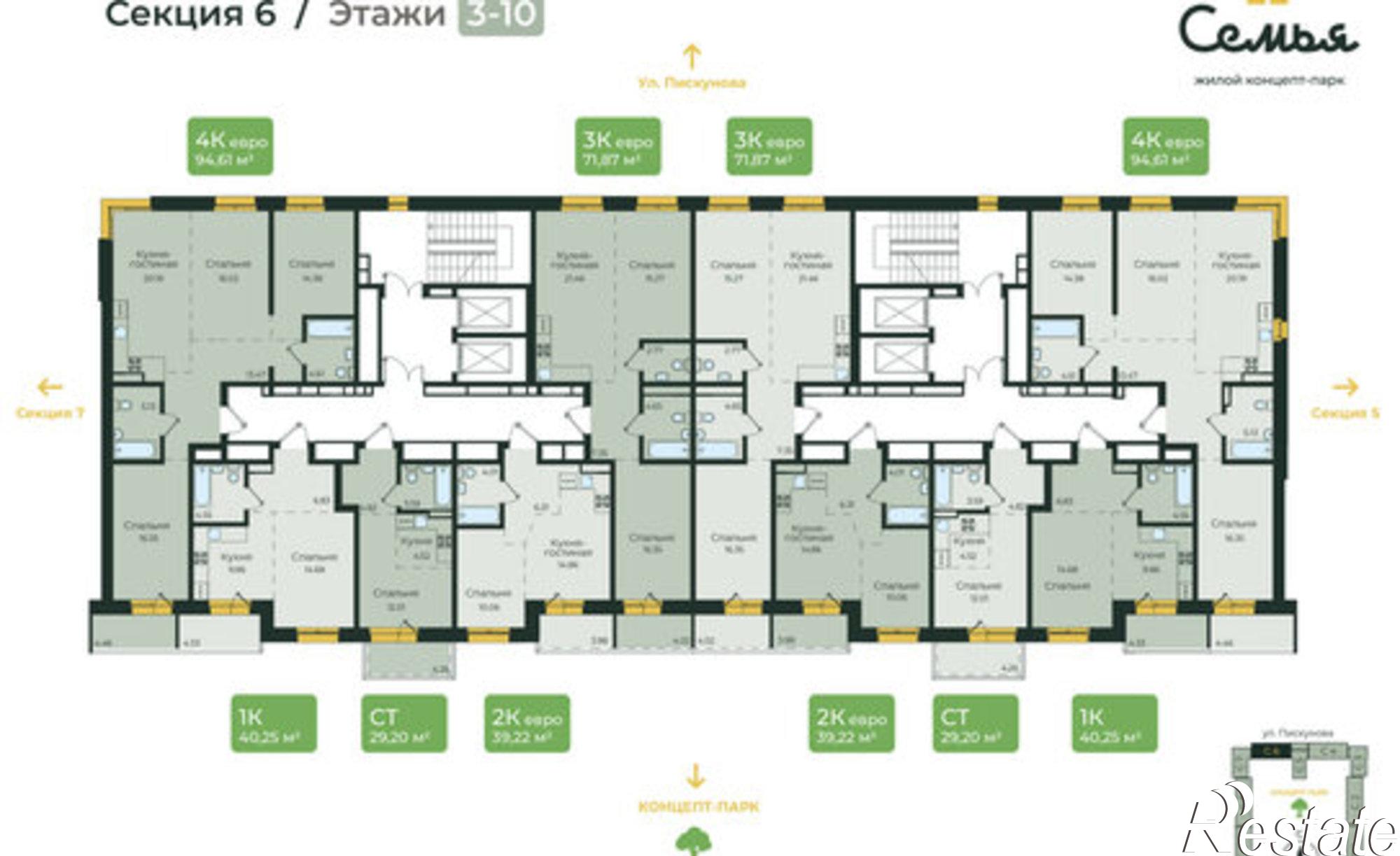 Купить квартиру за 8 421 520 рублей на ул Пискунова, 134