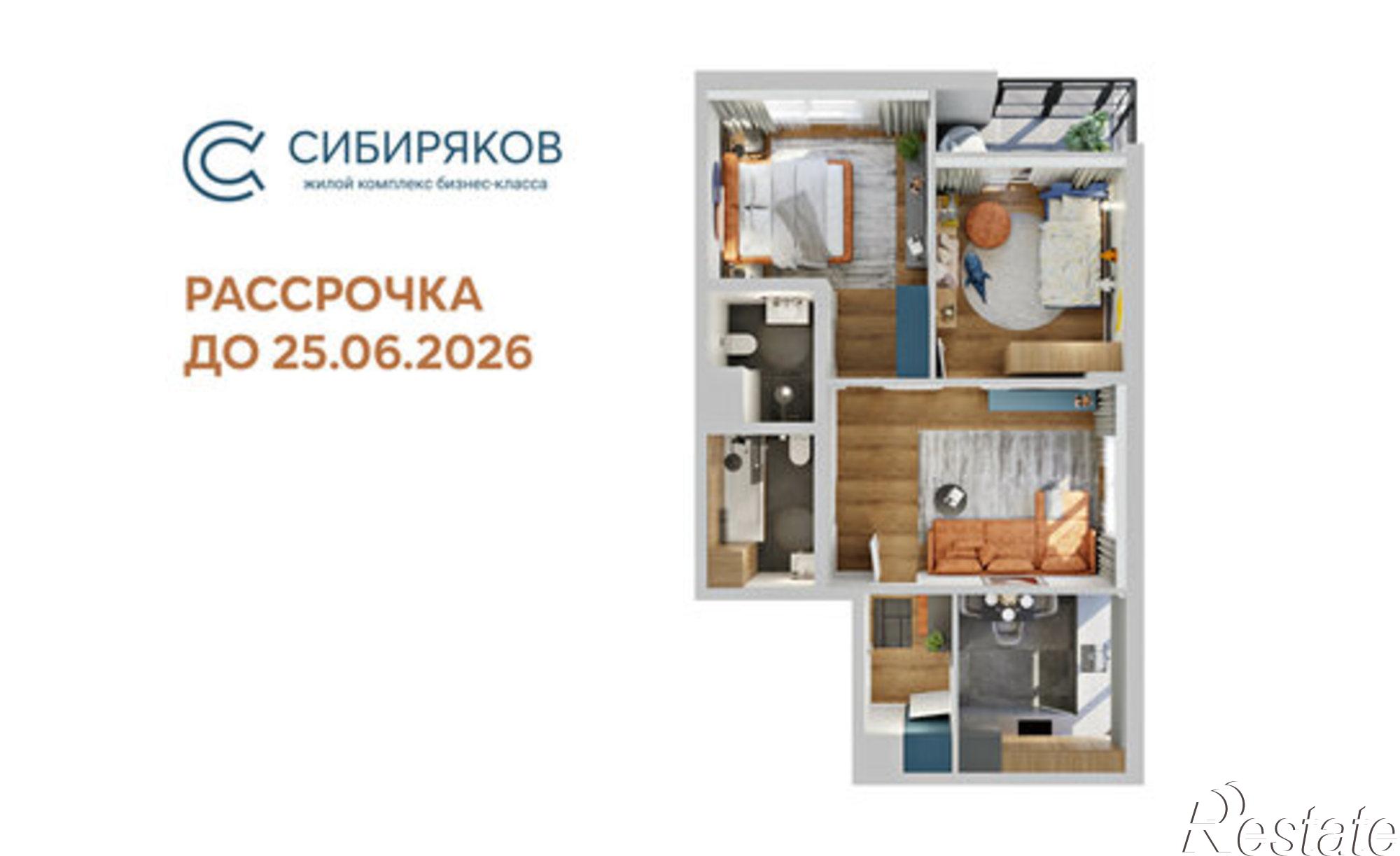 Купить квартиру за 11 937 500 рублей на Верхняя Набережная улица, 12/1