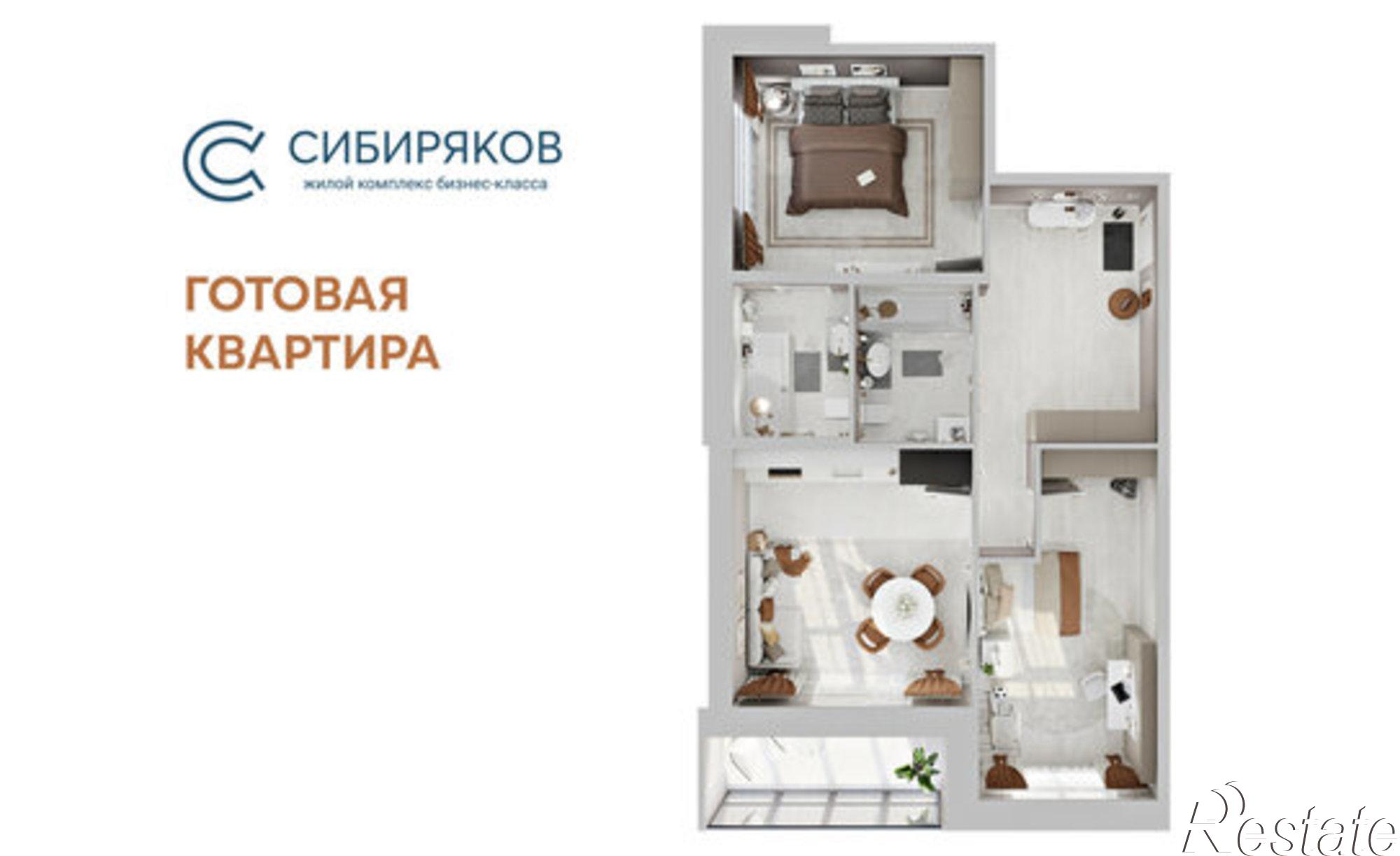 Купить квартиру за 14 490 700 рублей на ул Юрия Левитанского, 16