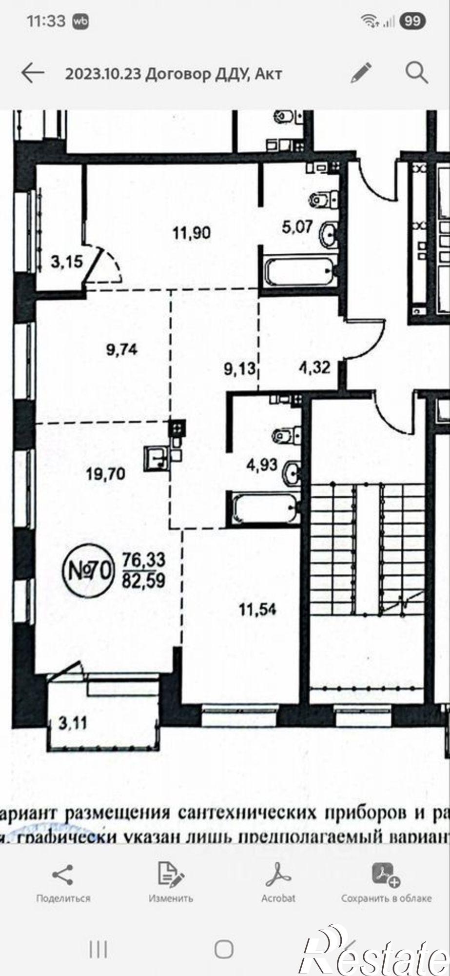 Купить квартиру за 15 000 000 рублей на ул Эдуарда Дьяконова, 10