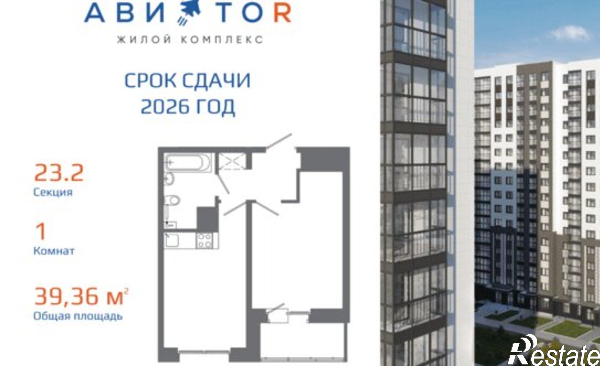 Купить квартиру за 7 000 400 рублей на улица Ширямова, 22/2