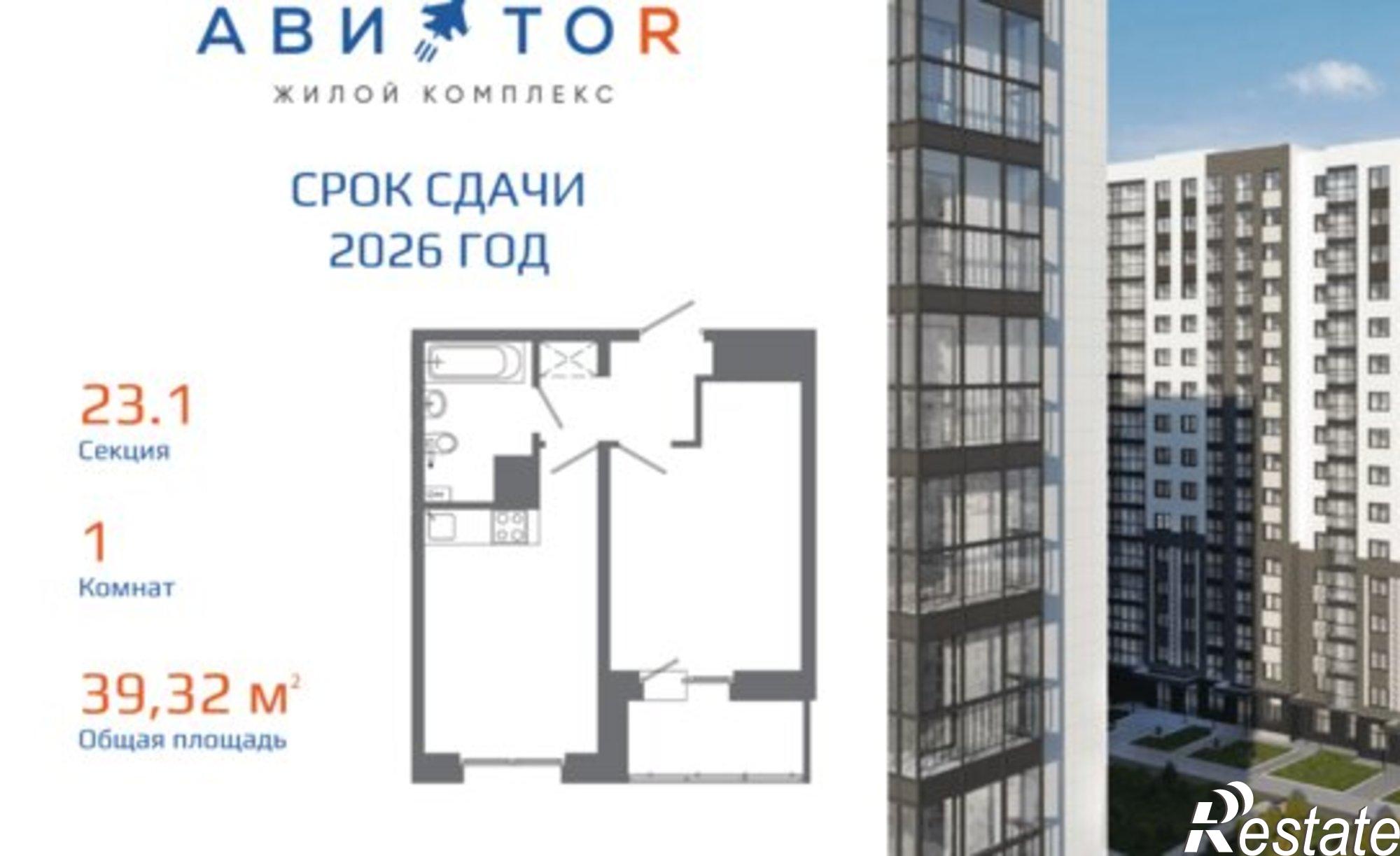 Купить квартиру за 6 900 930 рублей на улица Ширямова, 22/2