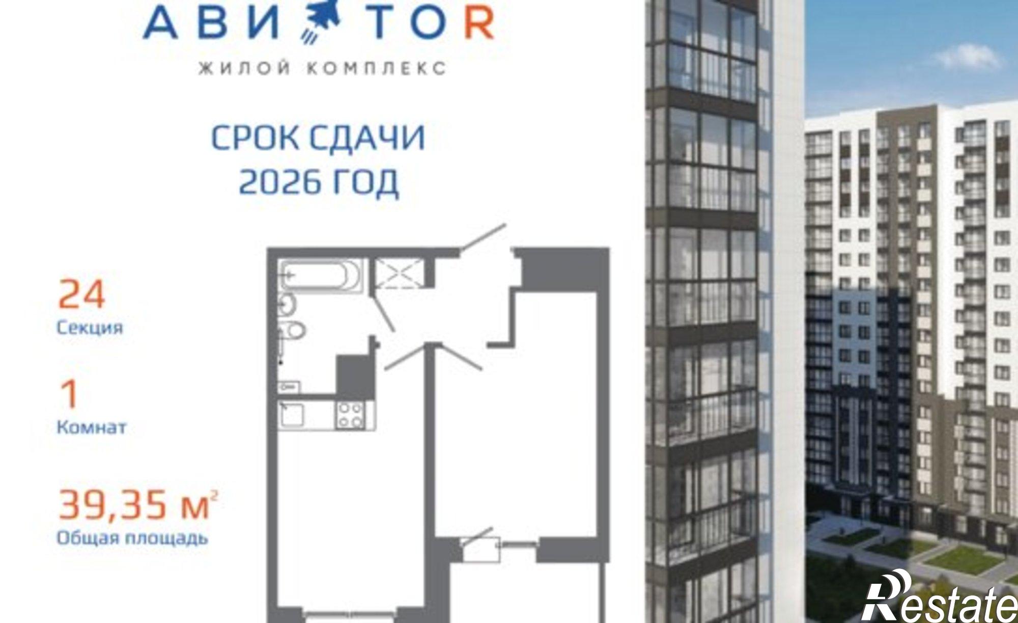 Купить квартиру за 6 983 750 рублей на улица Ширямова, 22/113