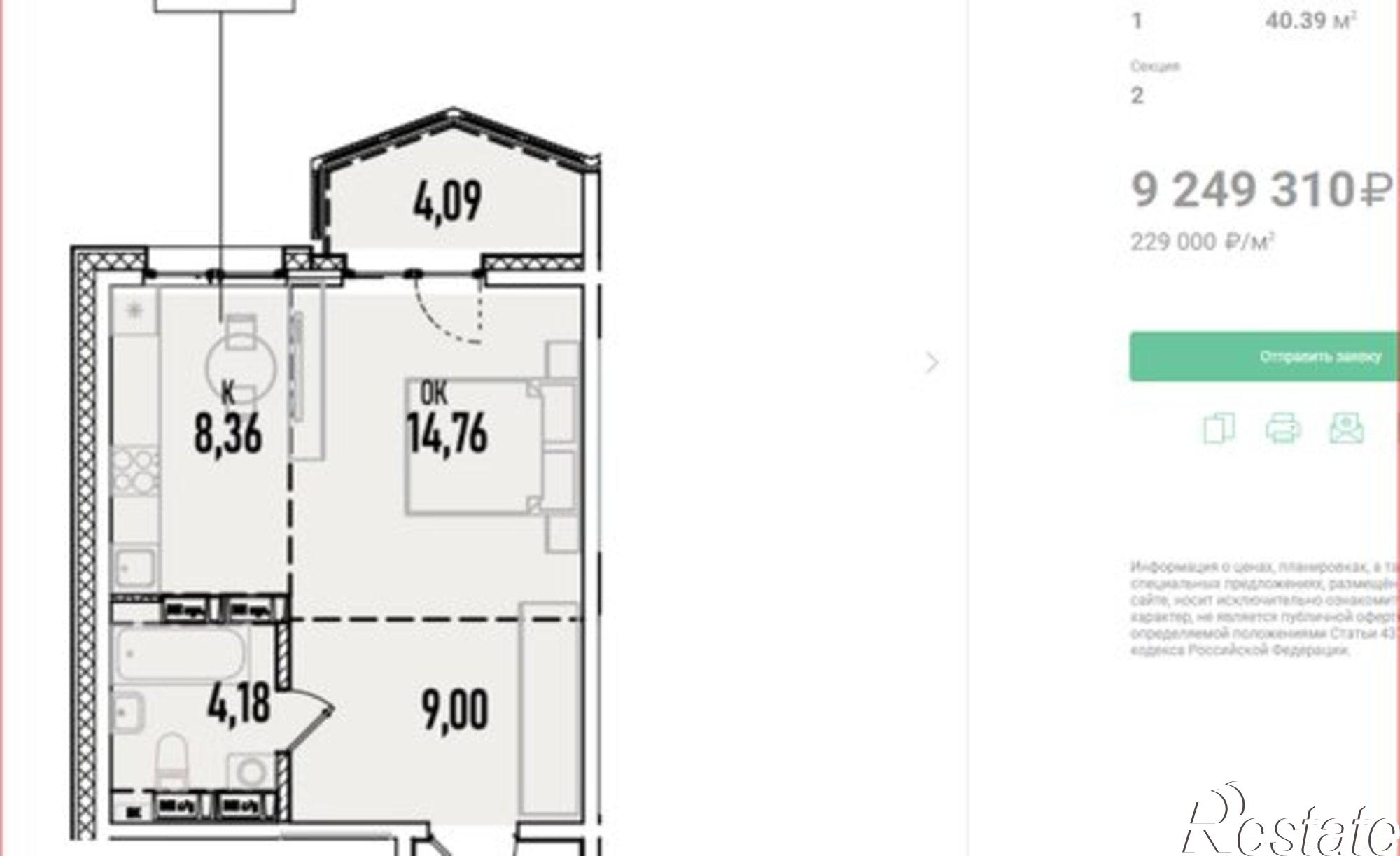 Купить квартиру за 8 800 000 рублей на Донская улица, 5А