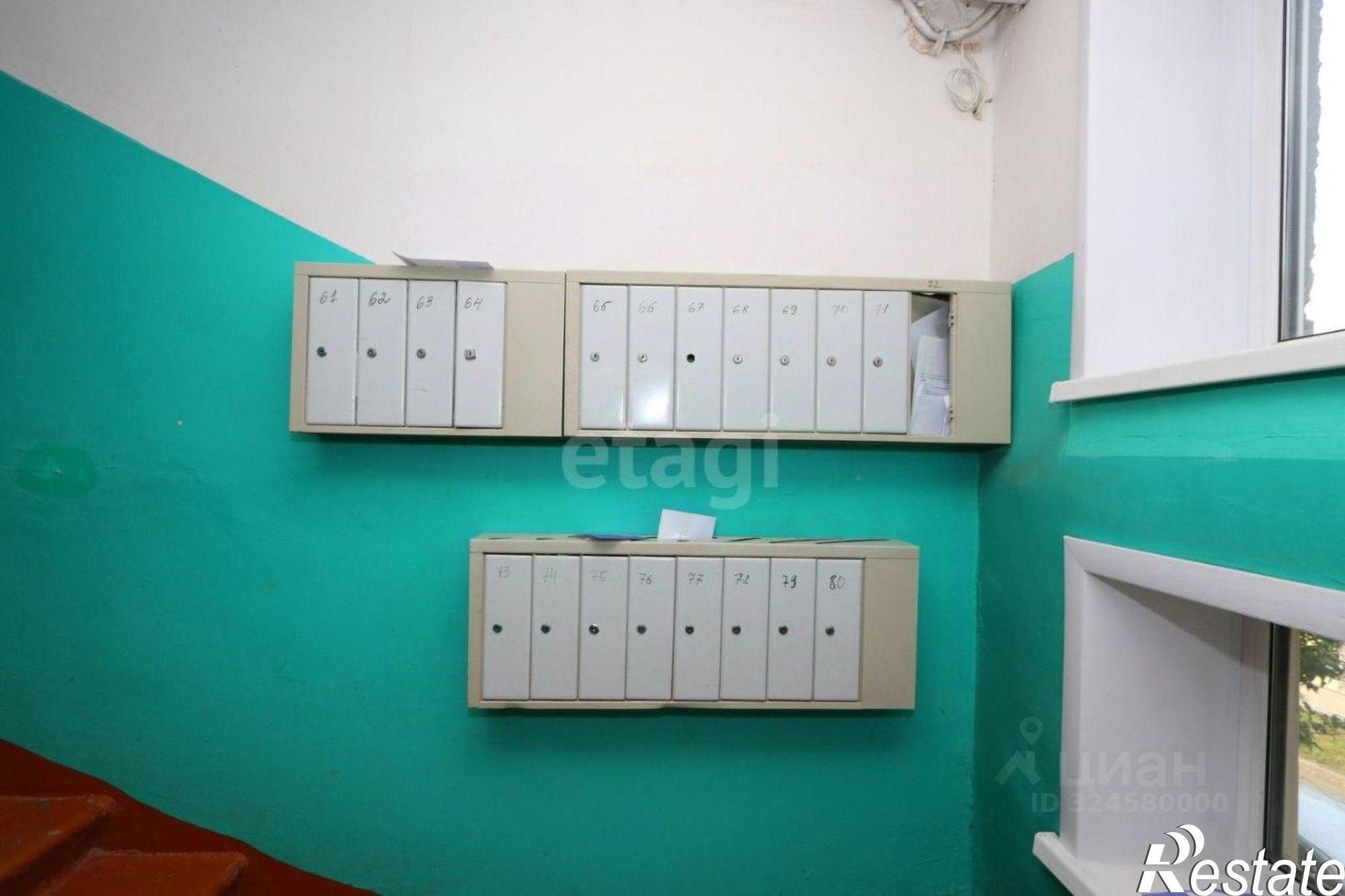 Купить квартиру за 4 640 000 рублей