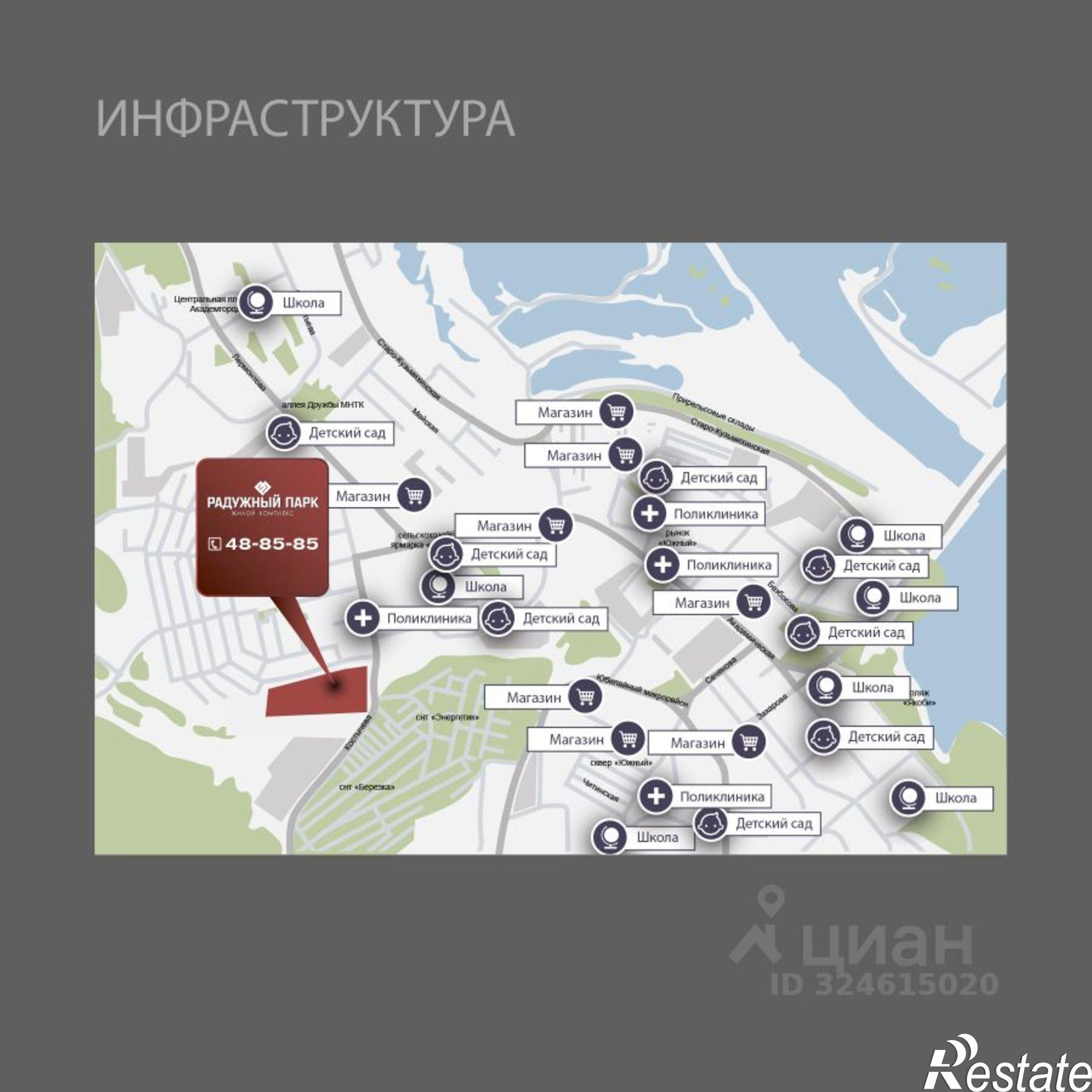 Купить квартиру за 7 644 000 рублей на улица Варламова, 104