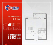 1-комн, 35 кв м, этаж 2/16 переулок Археолога Михаила Герасимова