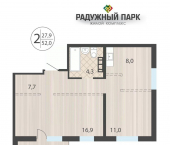 2-комн, 52 кв м, этаж 5/16 улица Варламова, 104