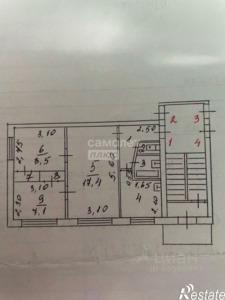 3-комн квартира ул Куликовская, 9,  д. 9