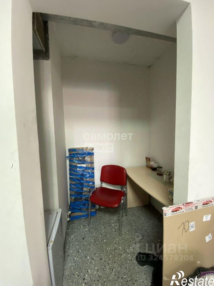 Офис ул Братская, 7/8,  д. 7/8