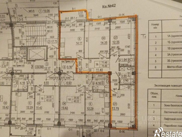 3-комн квартира бульвар Рябикова, 21/2,  д. 21/2