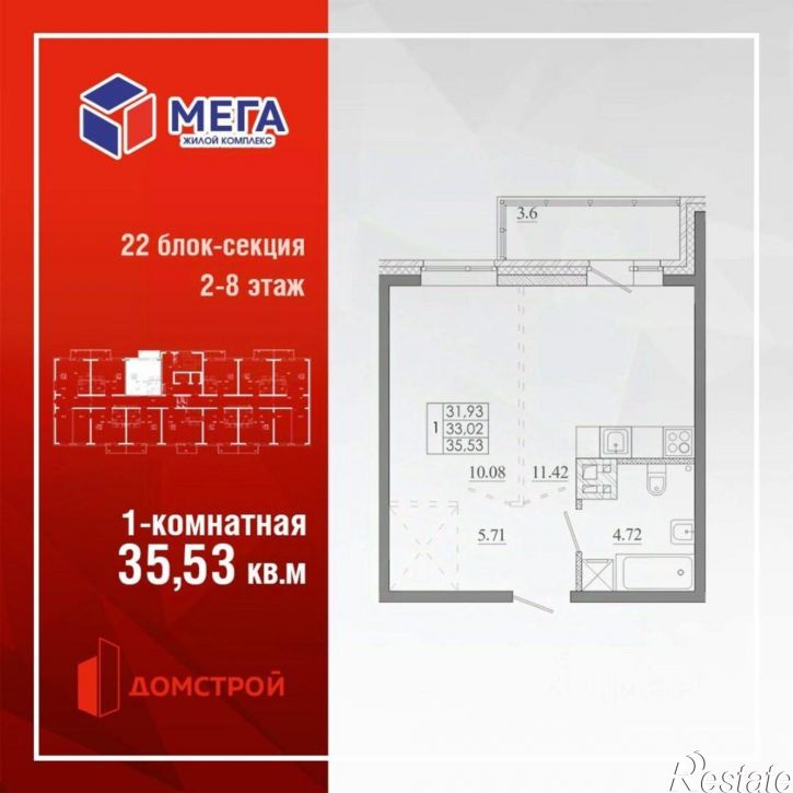 1-комн квартира в новом доме переулок Археолога Михаила Герасимова