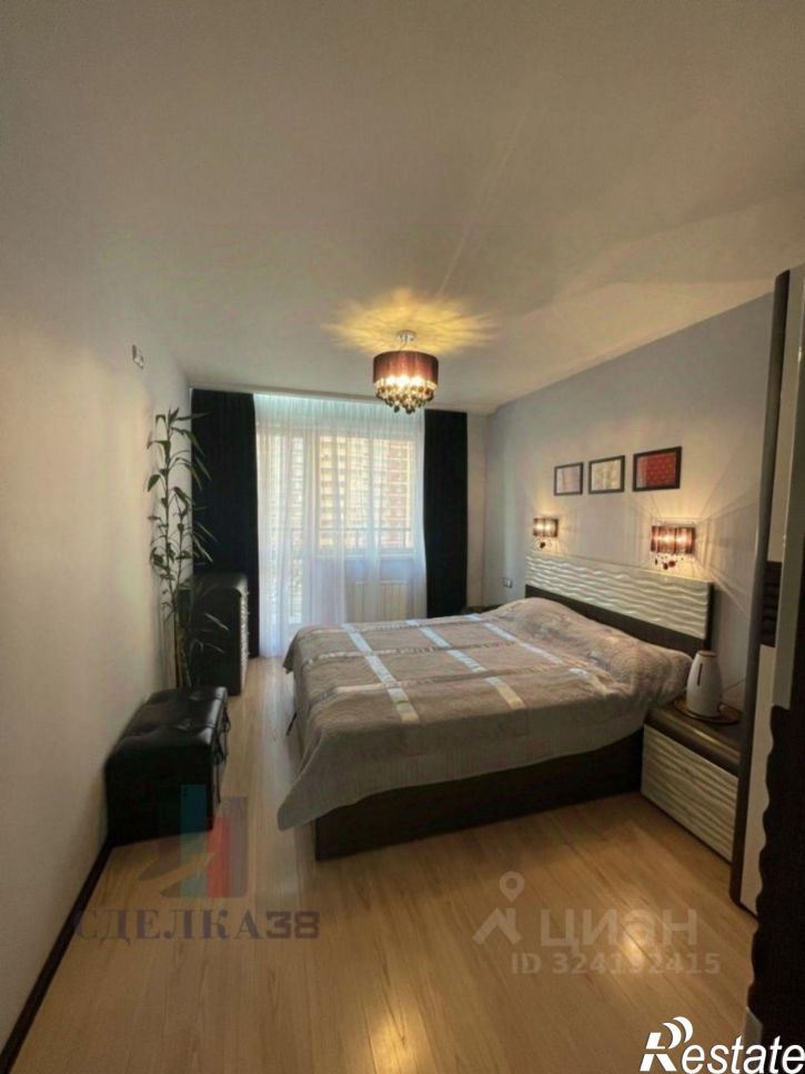 3-комн квартира улица Семёна Лагоды, 4/2,  д. 4/2