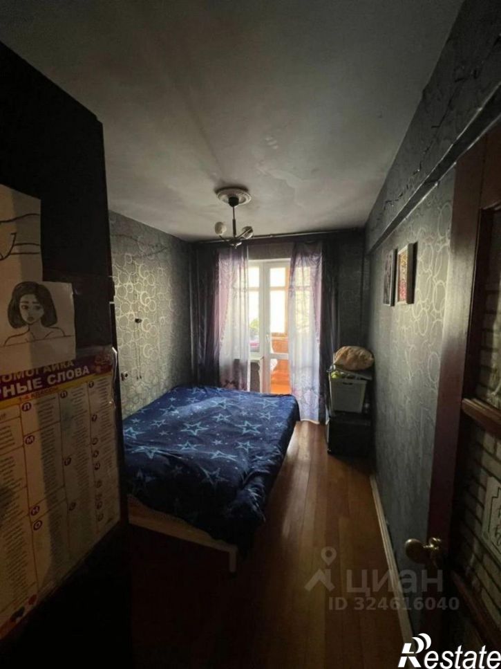 3-комн квартира улица Баумана, 215,  д. 215