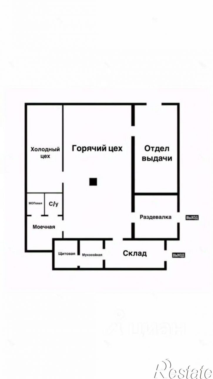 Производственное помещение ул Байкальская, 330,  д. 330