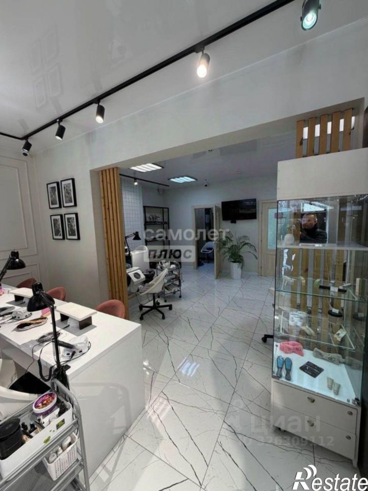 Офис 4-я Железнодорожная улица