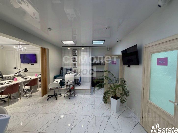 Офис 4-я Железнодорожная улица