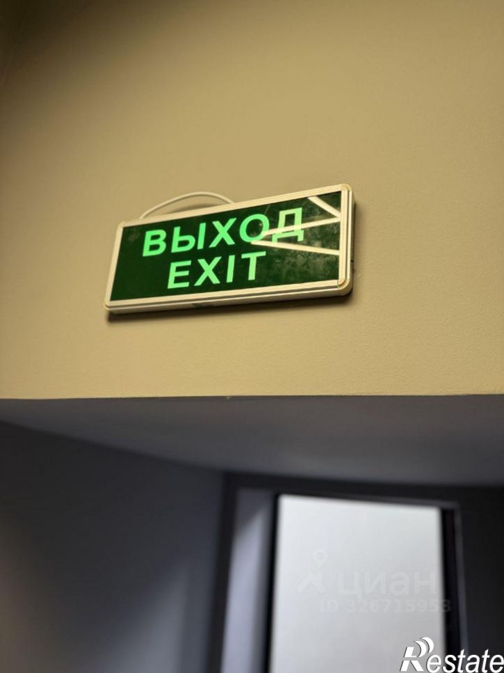 Офис Дальневосточная улица, 148,  д. 148