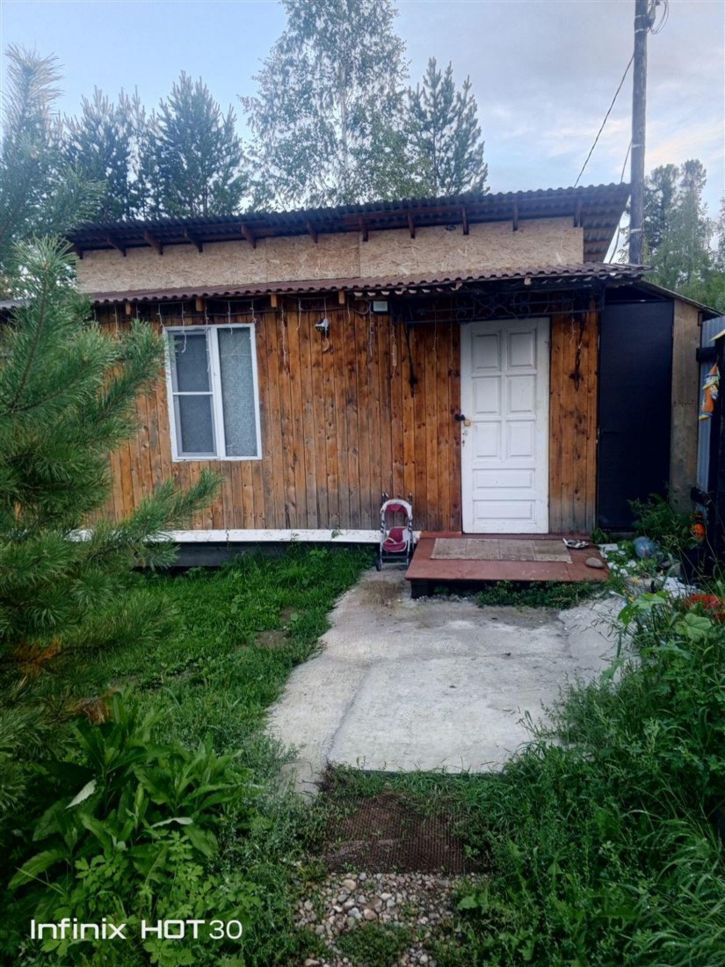 Земельный участок Иркутск