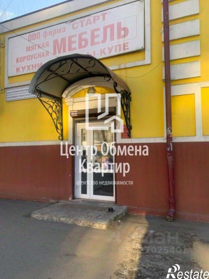 Торговое помещение ул Октябрьской Революции, 16,  д. 16