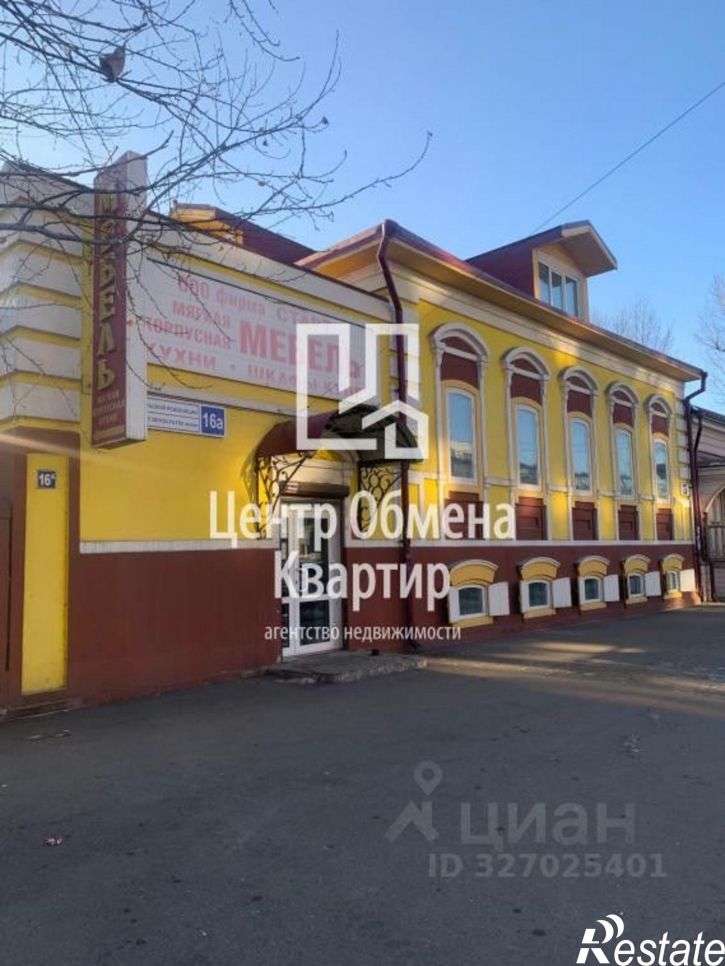 Торговое помещение ул Октябрьской Революции, 16,  д. 16