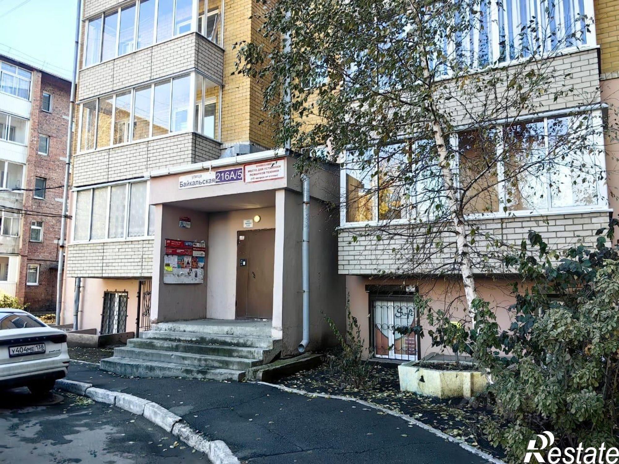 Купить офис, помещение под офис за 2 300 010 рублей на ул Байкальская, 216а/5