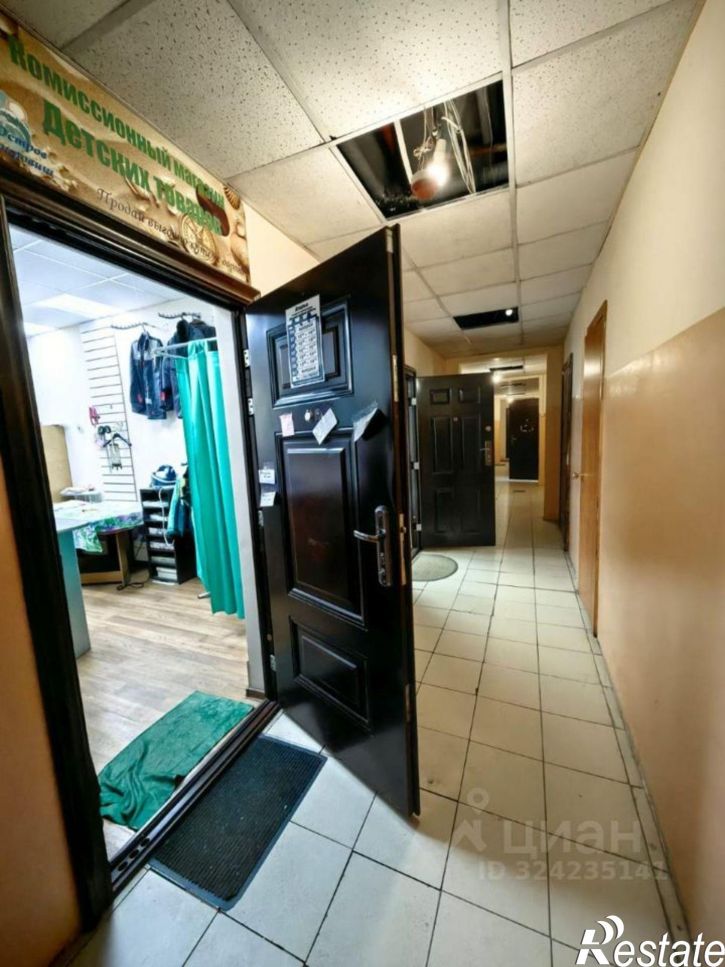 Офис ул Байкальская, 216а/5,  д. 216а/5