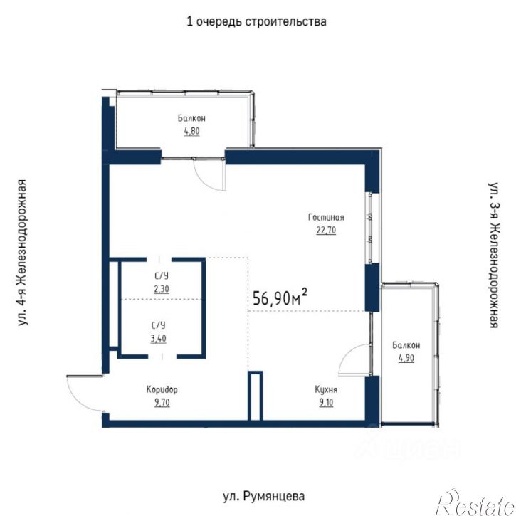 2-комн квартира в новом доме улица Румянцева, 40,  д. 40