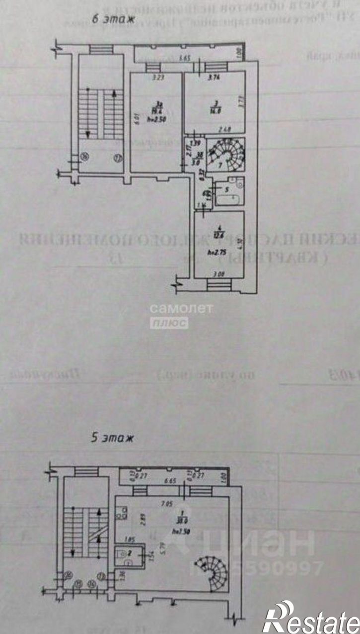 4-комн квартира улица Пискунова, 140/3,  д. 140/3