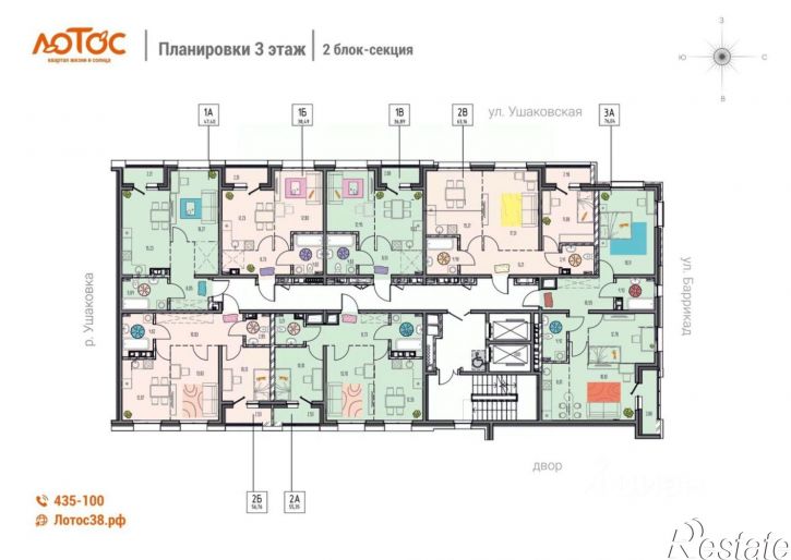 1-комн квартира в новом доме улица Баррикад, 62/9,  д. 62/9