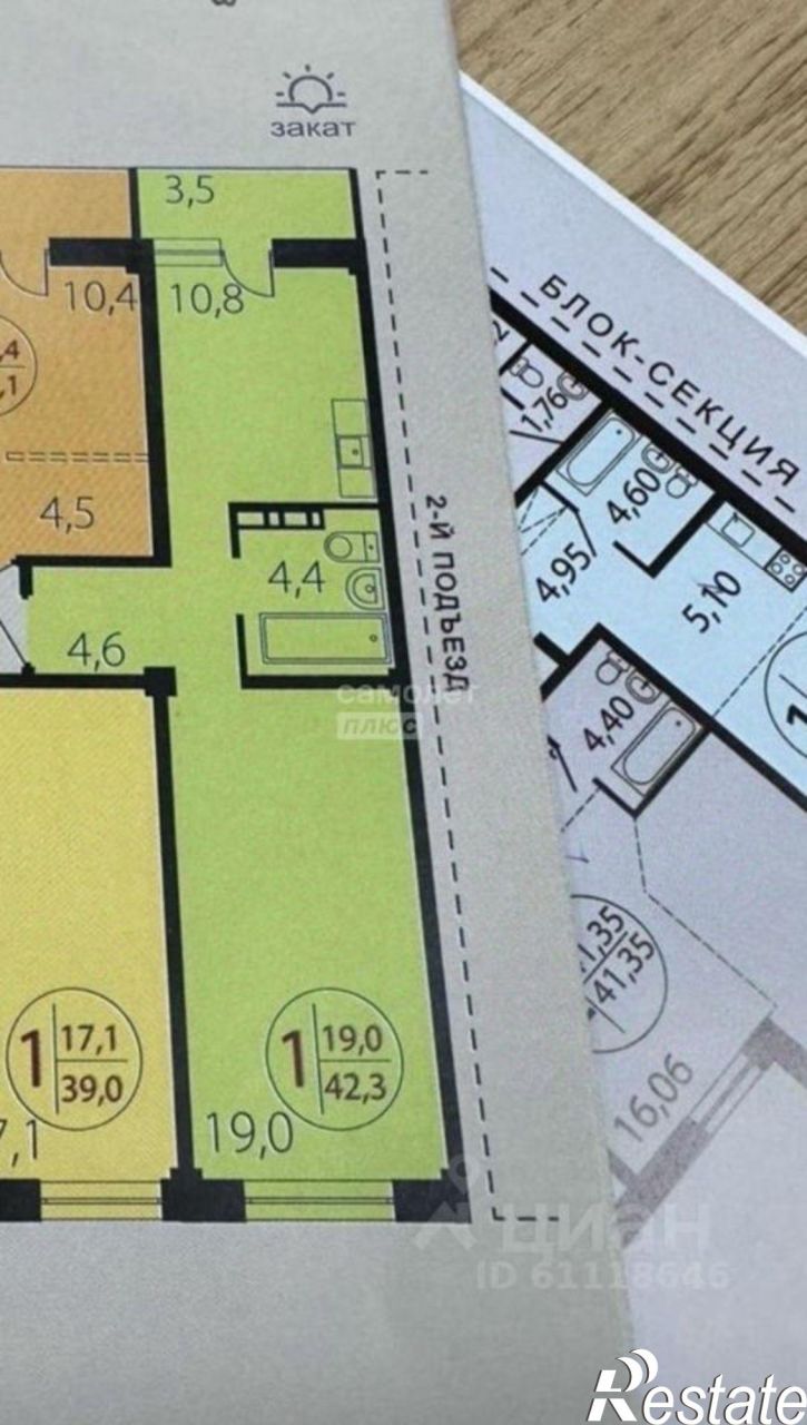 1-комн квартира ул Костычева, 28/3,  д. 28/3