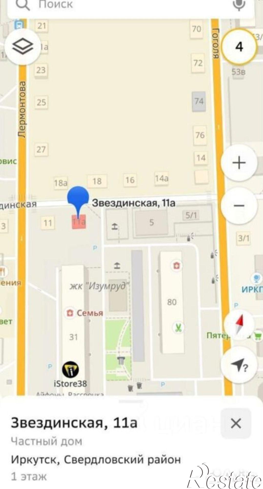 Купить землю, земельный участок за 3 000 000 рублей на ул Звездинская, 11а