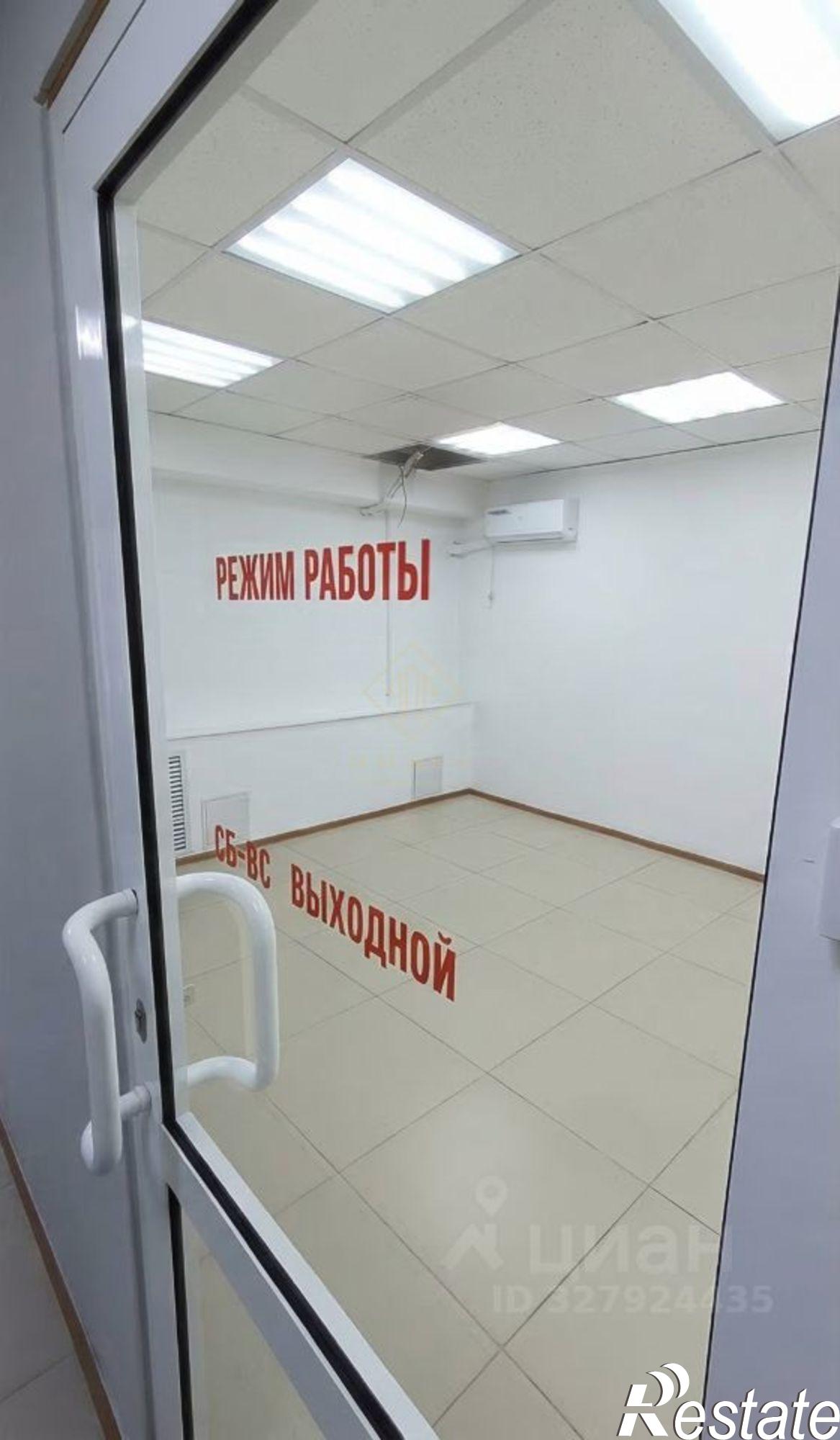 Купить офис, помещение под офис за 7 000 050 рублей на ул Станиславского, 1/2