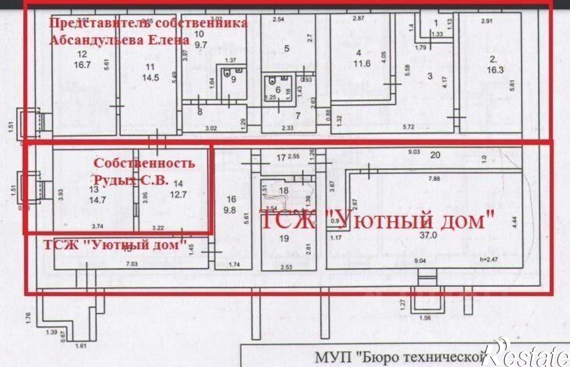 Купить офис, помещение под офис за 1 200 020 рублей на ул Ярославского, 280б