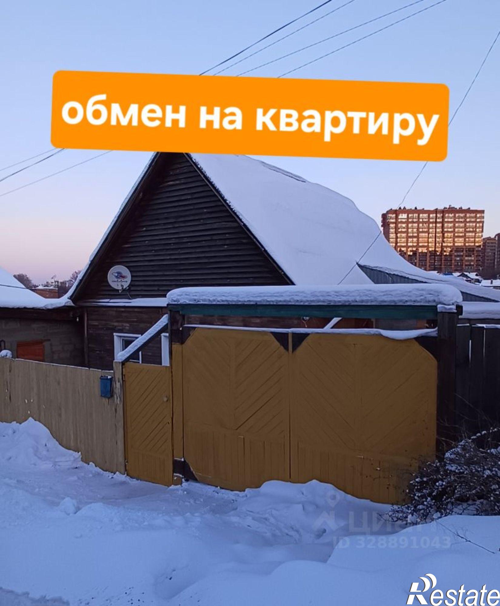 Купить дачу, дом, коттедж за 5 750 000 рублей на ул Новгородская, 23